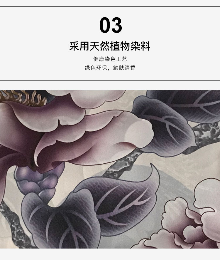真絲長(zhǎng)巾6-ok_10