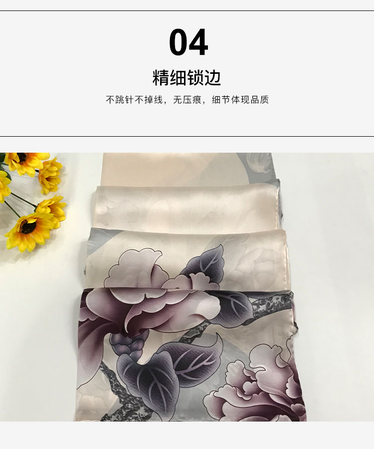 真絲長(zhǎng)巾6-ok_11