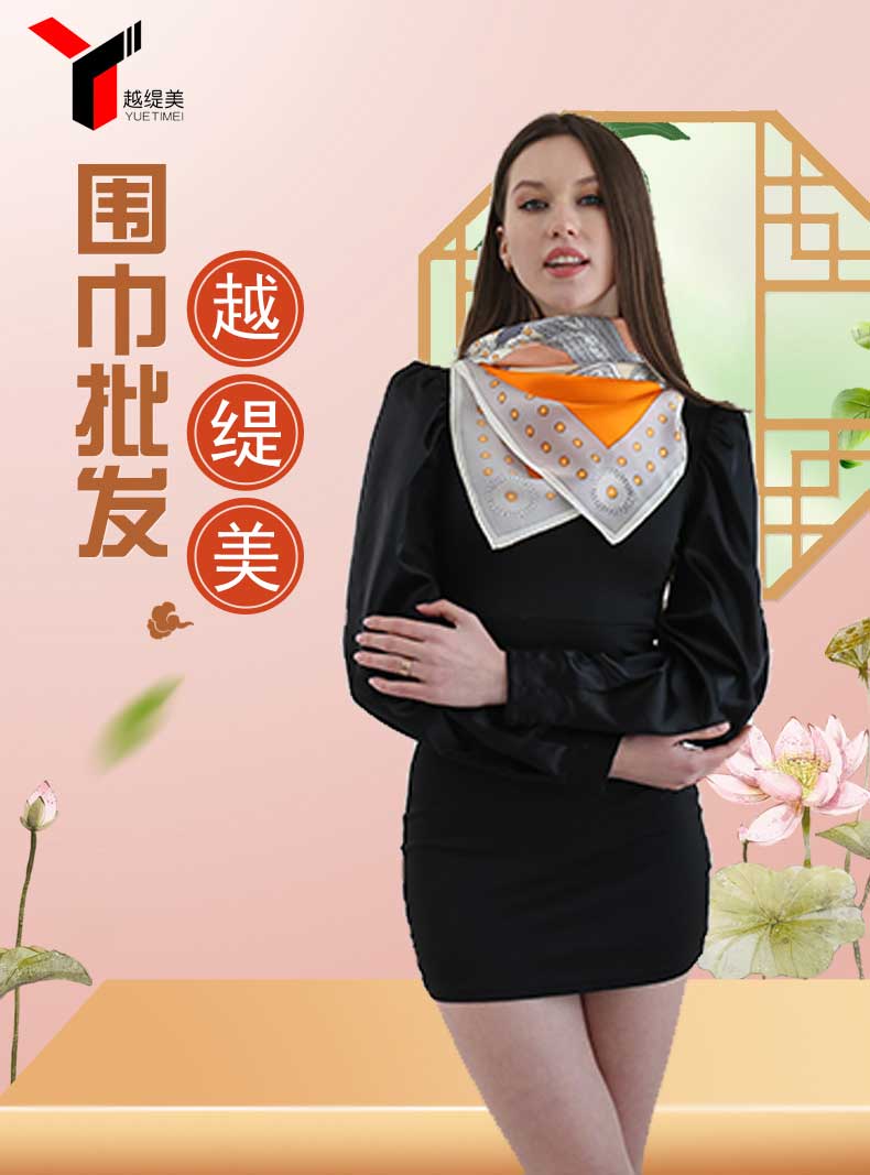 真絲絲巾廠家，真絲圍巾，真絲絲巾，圍巾品牌