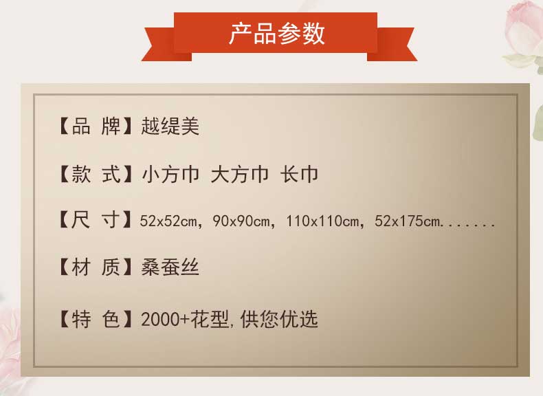 真絲絲巾廠家，真絲圍巾，真絲絲巾，圍巾品牌