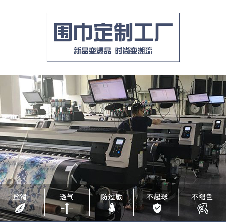 真絲絲巾廠家，真絲圍巾，真絲絲巾，圍巾品牌