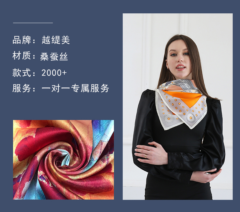 真絲絲巾廠家，真絲圍巾，真絲絲巾，圍巾品牌