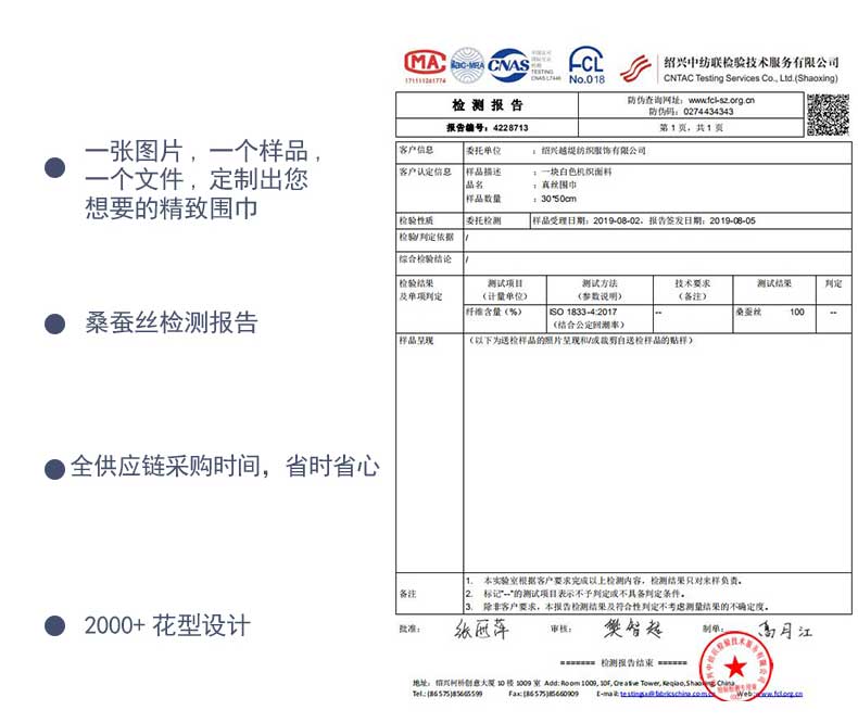 真絲絲巾廠家，真絲圍巾，真絲絲巾，圍巾品牌