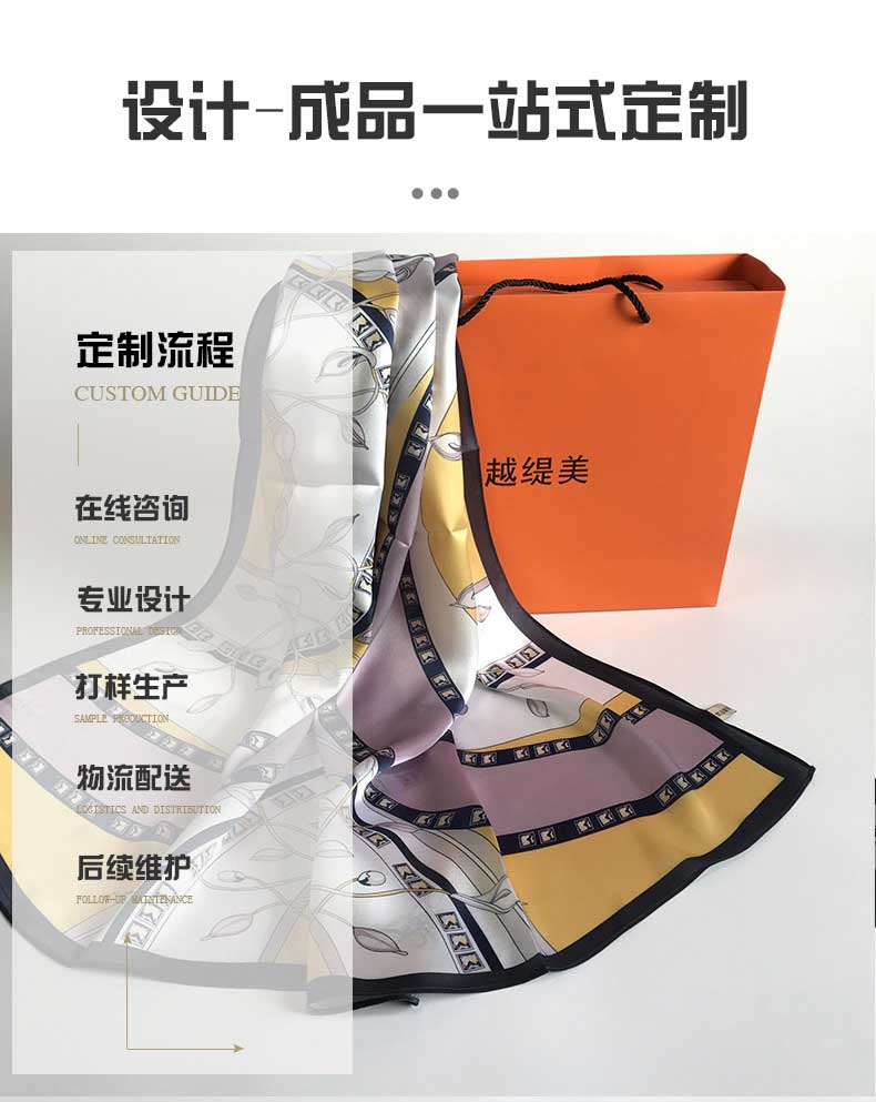 真絲絲巾廠家，真絲圍巾，真絲絲巾，圍巾品牌
