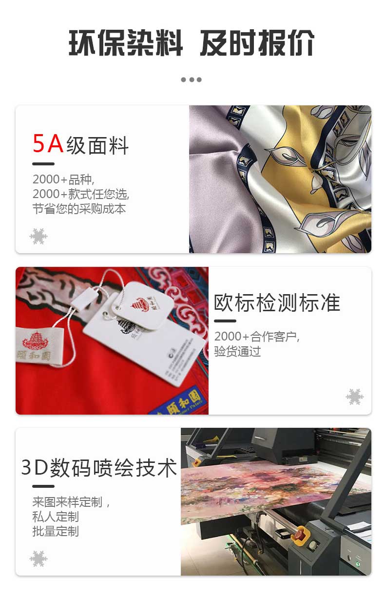 真絲絲巾廠家，真絲圍巾，真絲絲巾，圍巾品牌