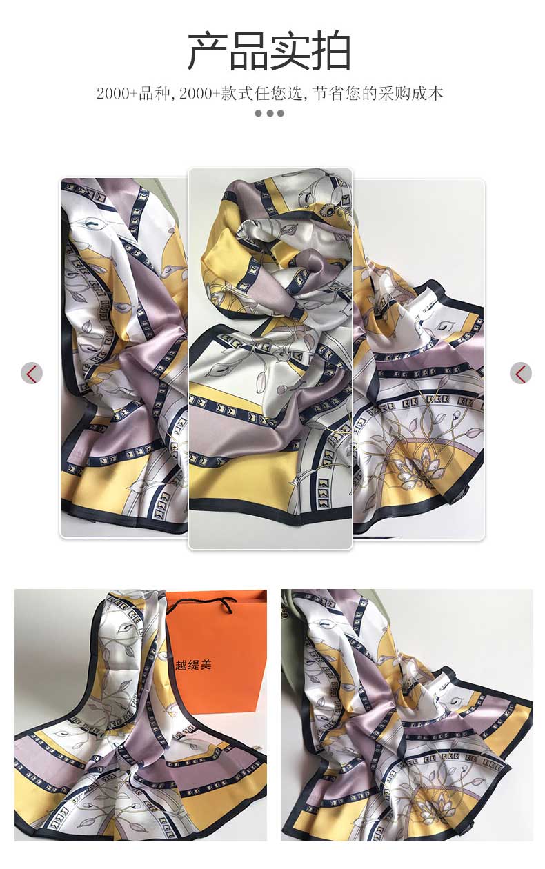 真絲絲巾廠家，真絲圍巾，真絲絲巾，圍巾品牌