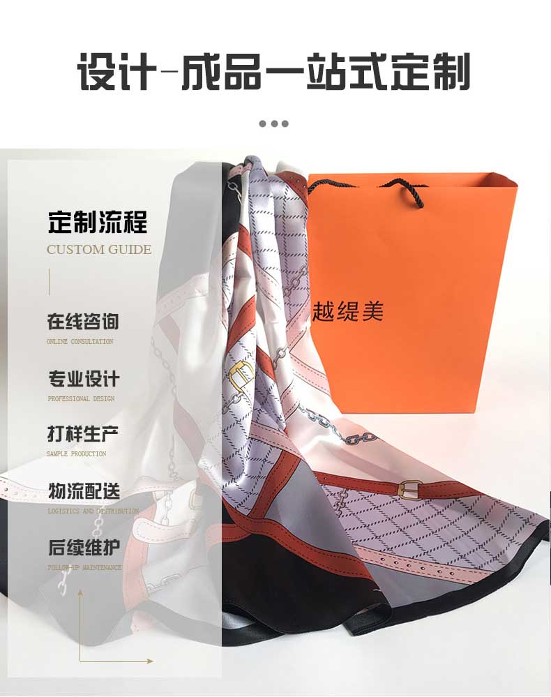 真絲絲巾廠家，真絲圍巾，真絲絲巾，圍巾品牌
