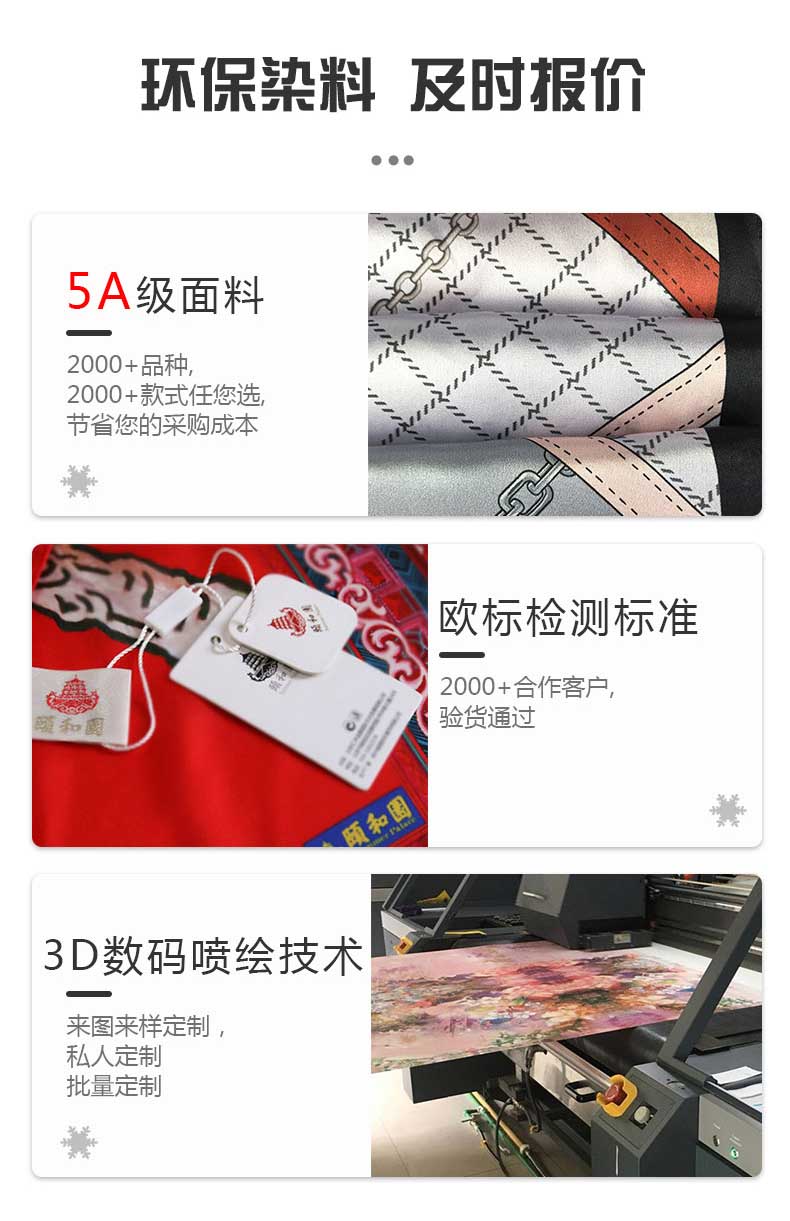真絲絲巾廠家，真絲圍巾，真絲絲巾，圍巾品牌