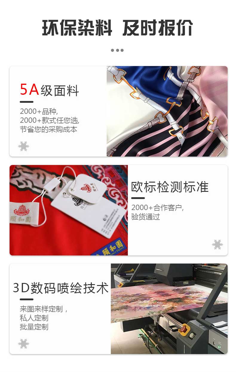 廣東禮品絲巾定制價格——真 絲圍巾、真絲絲巾、絲巾定制