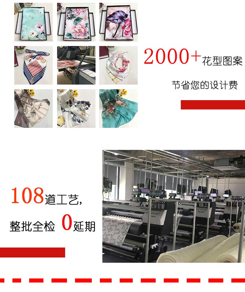 圍巾定制的廠家——真絲圍巾、真絲絲巾、圍巾定制