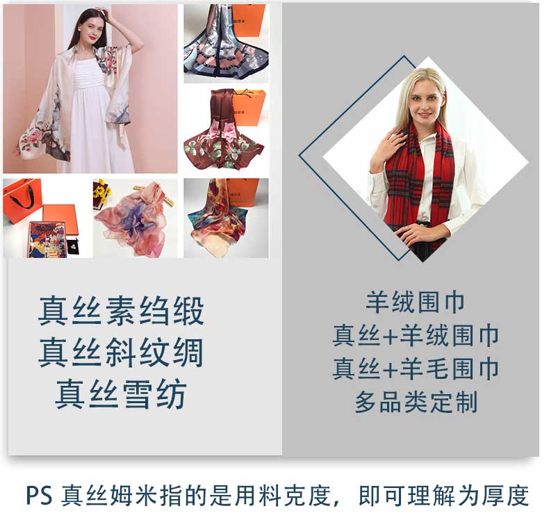 真絲絲巾廠家，真絲圍巾，真絲絲巾，圍巾品牌，奢侈品圍巾