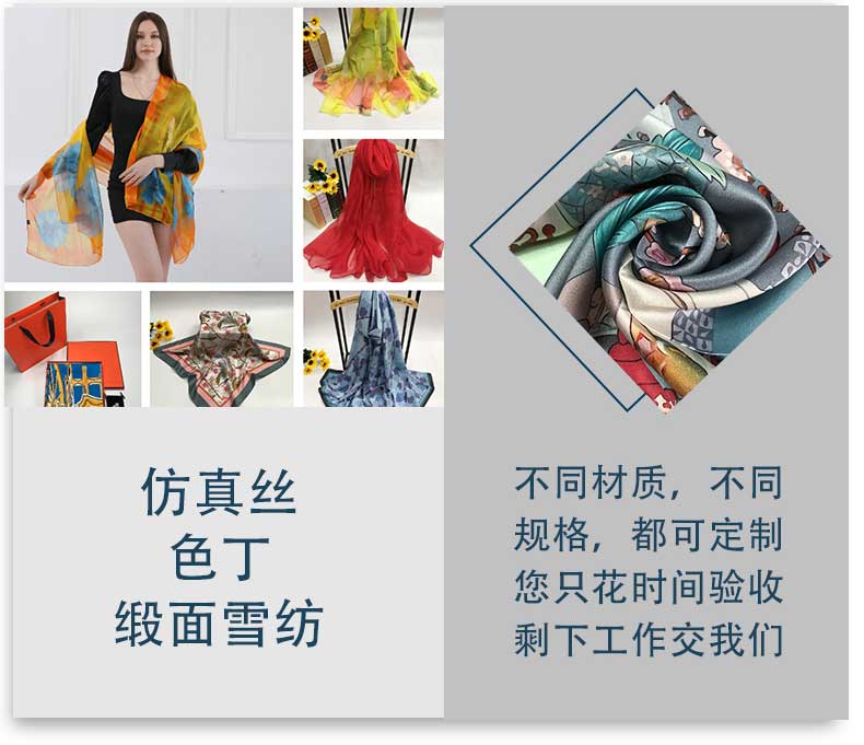 真絲絲巾廠家，真絲圍巾，真絲絲巾，圍巾品牌，奢侈品圍巾