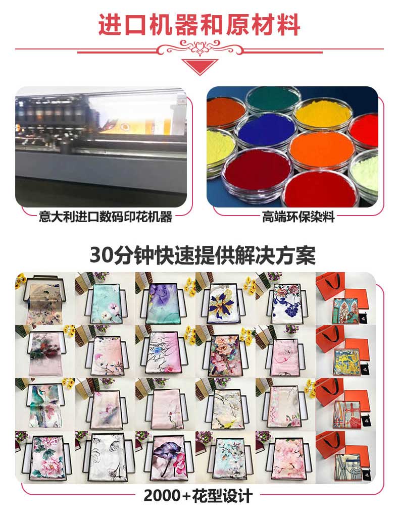 真絲絲巾廠家，真絲圍巾，真絲絲巾，圍巾品牌，奢侈品圍巾