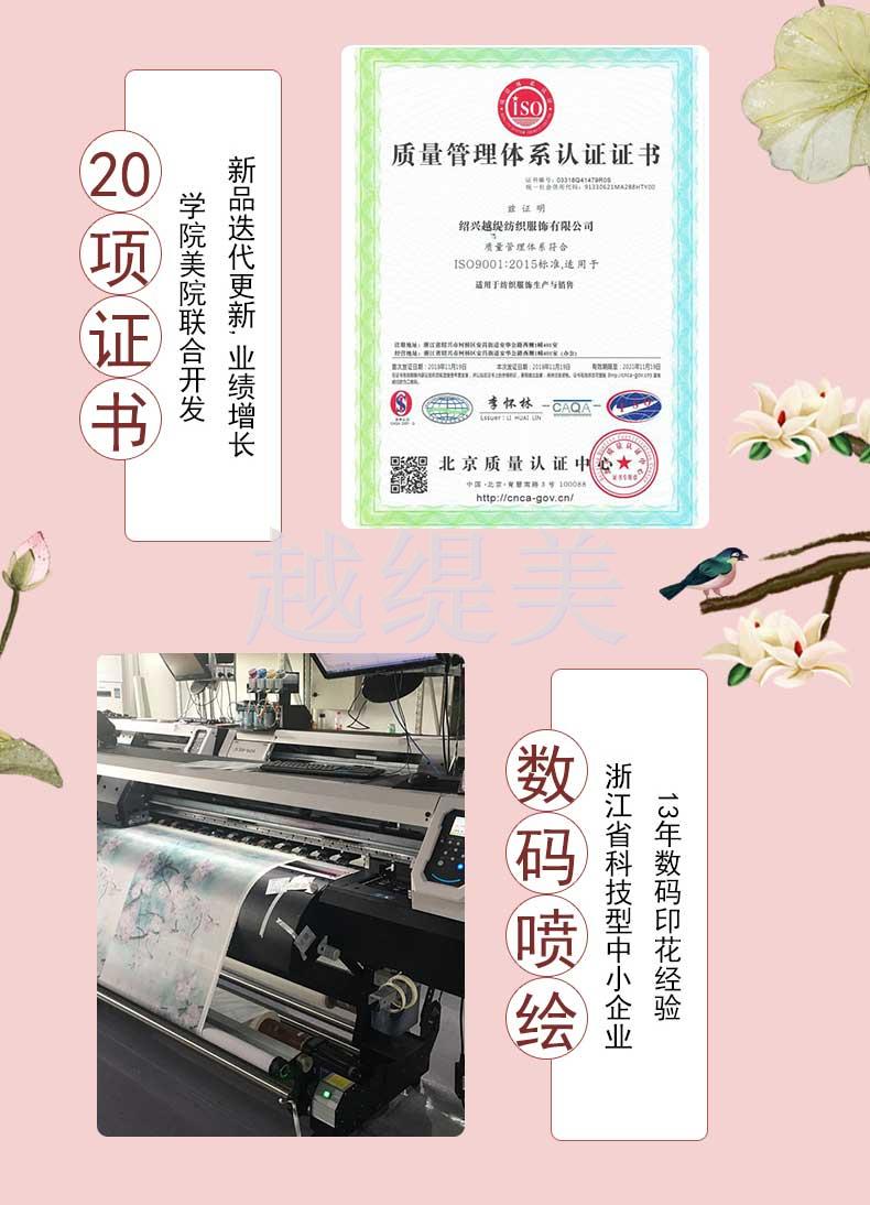 北京真絲圍巾批發(fā)——真絲圍巾、真絲絲巾、圍巾定制