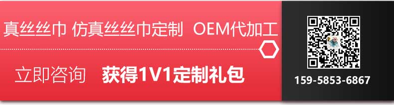 武漢絲巾訂制——真絲圍巾、真絲絲巾、圍巾品牌