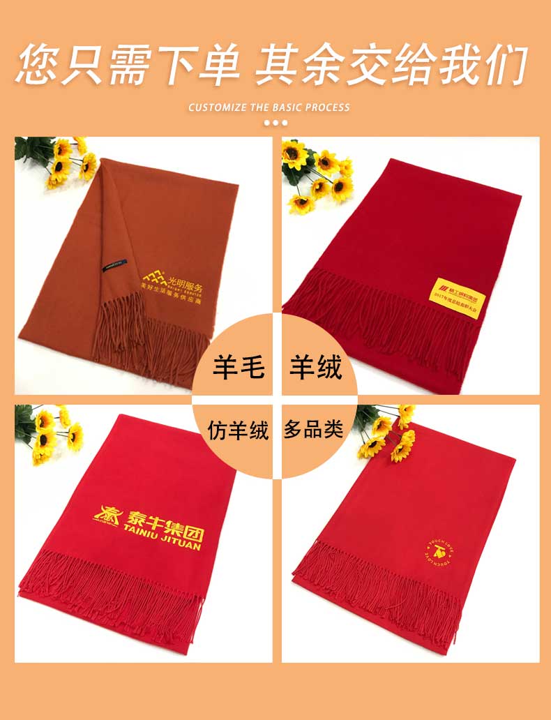 冬天羊毛圍巾廠家——羊絨圍巾、羊毛圍巾、仿羊絨圍巾