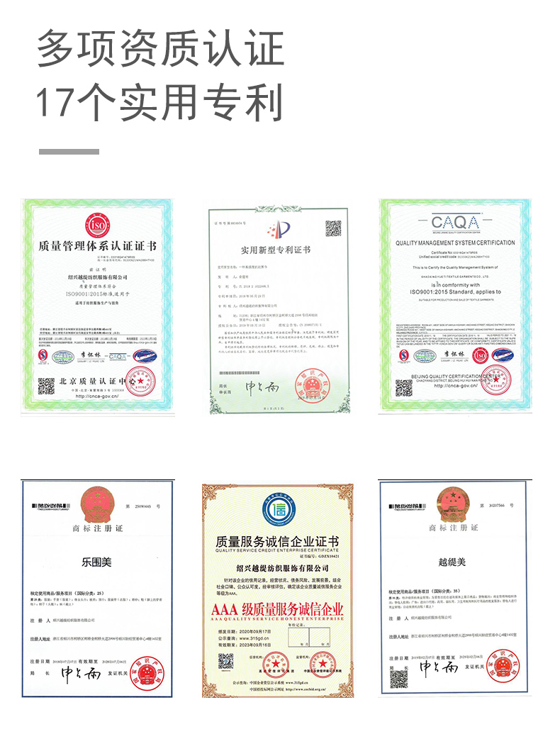企業(yè)禮品圍巾