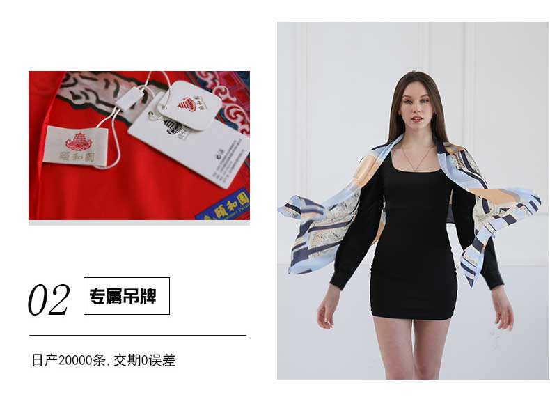 企業(yè)禮品圍巾