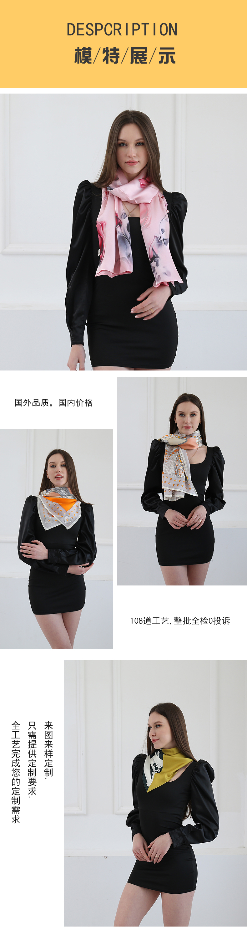 企業(yè)禮品圍巾