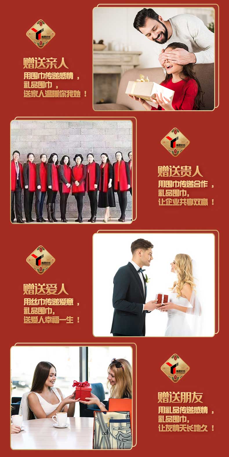 禮品圍巾廠家 禮品圍巾廠家