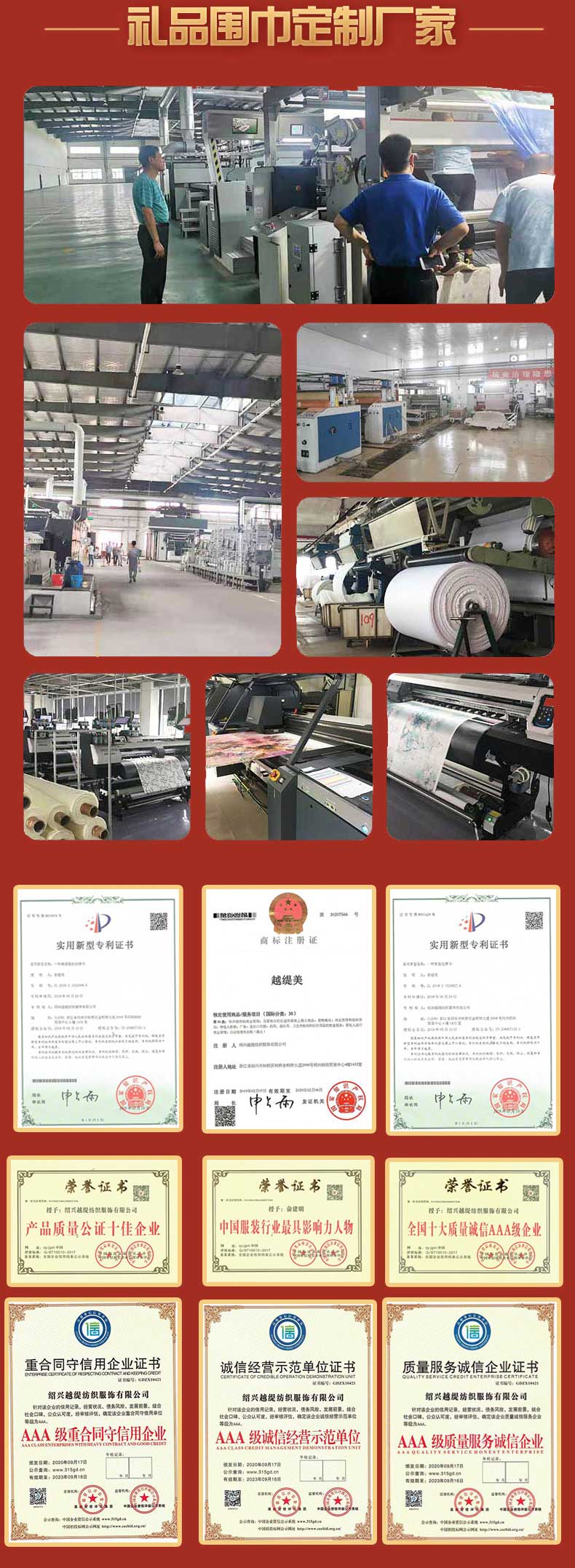 禮品圍巾廠家 禮品圍巾廠家