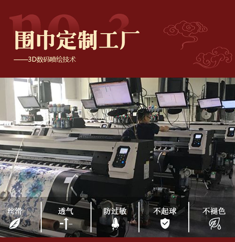 花文創(chuàng)圍巾 花文創(chuàng)圍巾