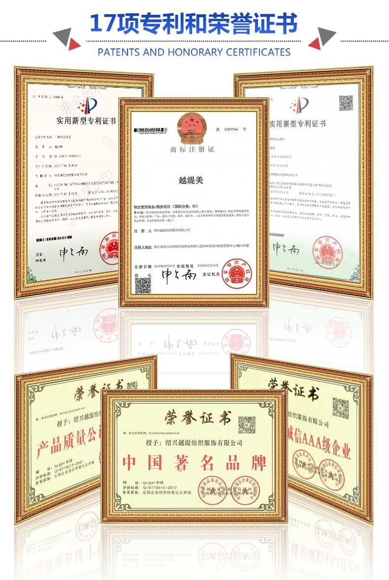 桑蠶絲絲巾廠 桑蠶絲絲巾廠
