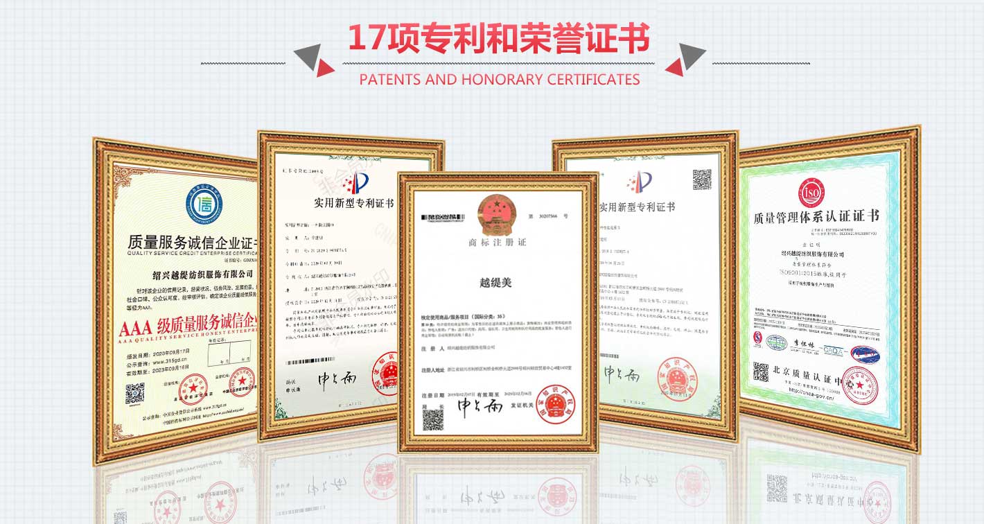 圍巾,真絲圍巾,真絲絲巾,羊絨圍巾,圍巾品牌，工廠(chǎng)榮譽(yù)證書(shū)