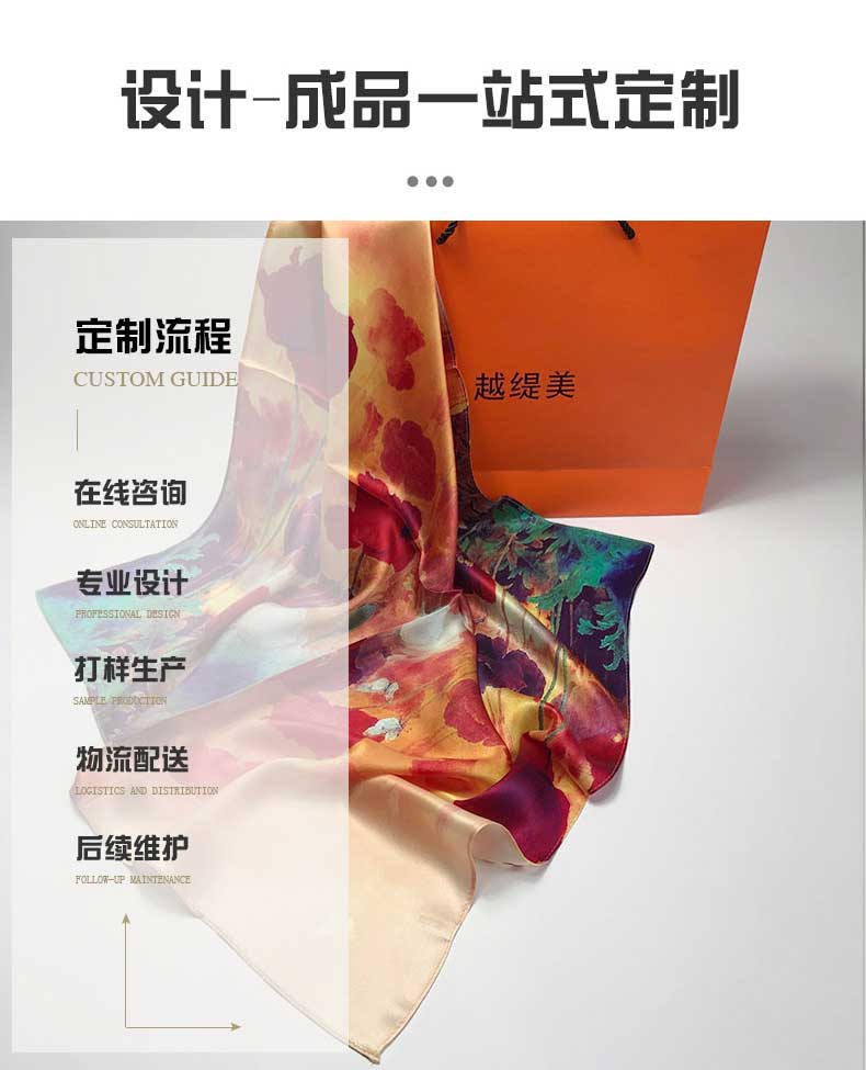 真絲絲巾廠家，真絲圍巾，真絲絲巾，圍巾品牌